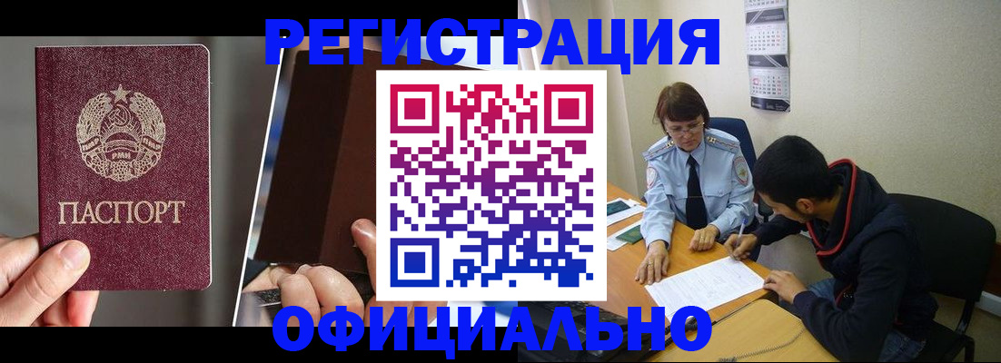 пропишу в квартире в Похвистнево